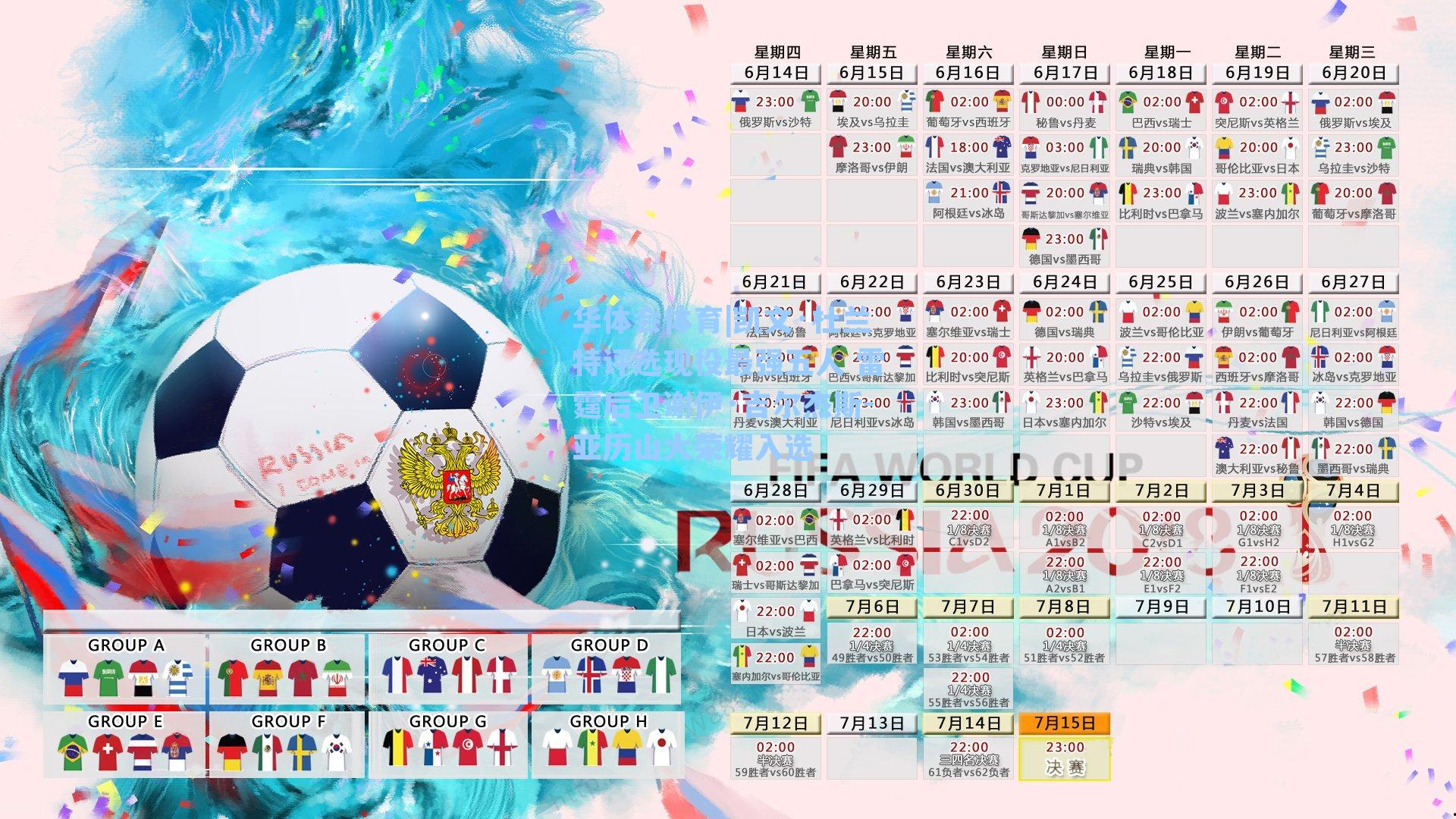 华体会体育|凯文·杜兰特评选现役最强五人 雷霆后卫谢伊·吉尔杰斯-亚历山大荣耀入选